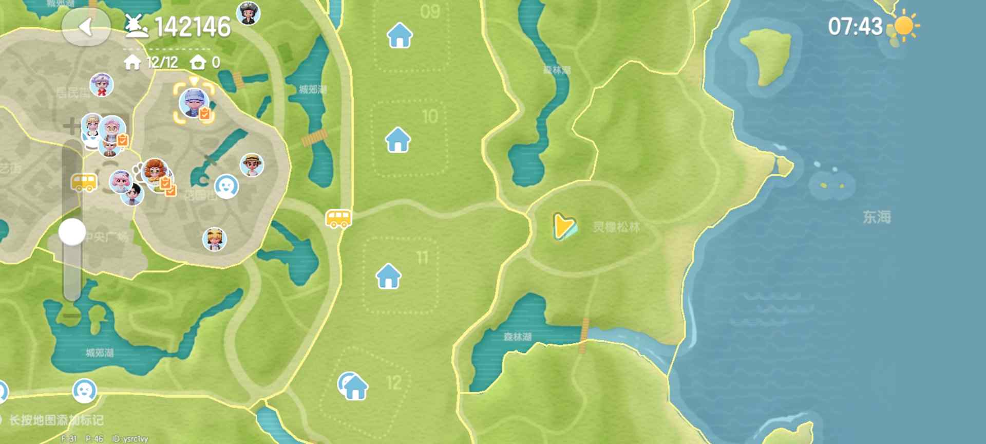 心动小镇每日萤石和橡木位置（持续更新中）(图15)