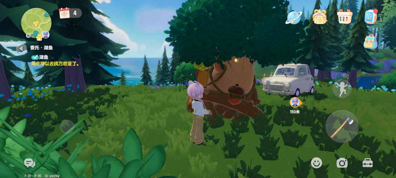 心动小镇每日萤石和橡木位置（持续更新中）(图14)