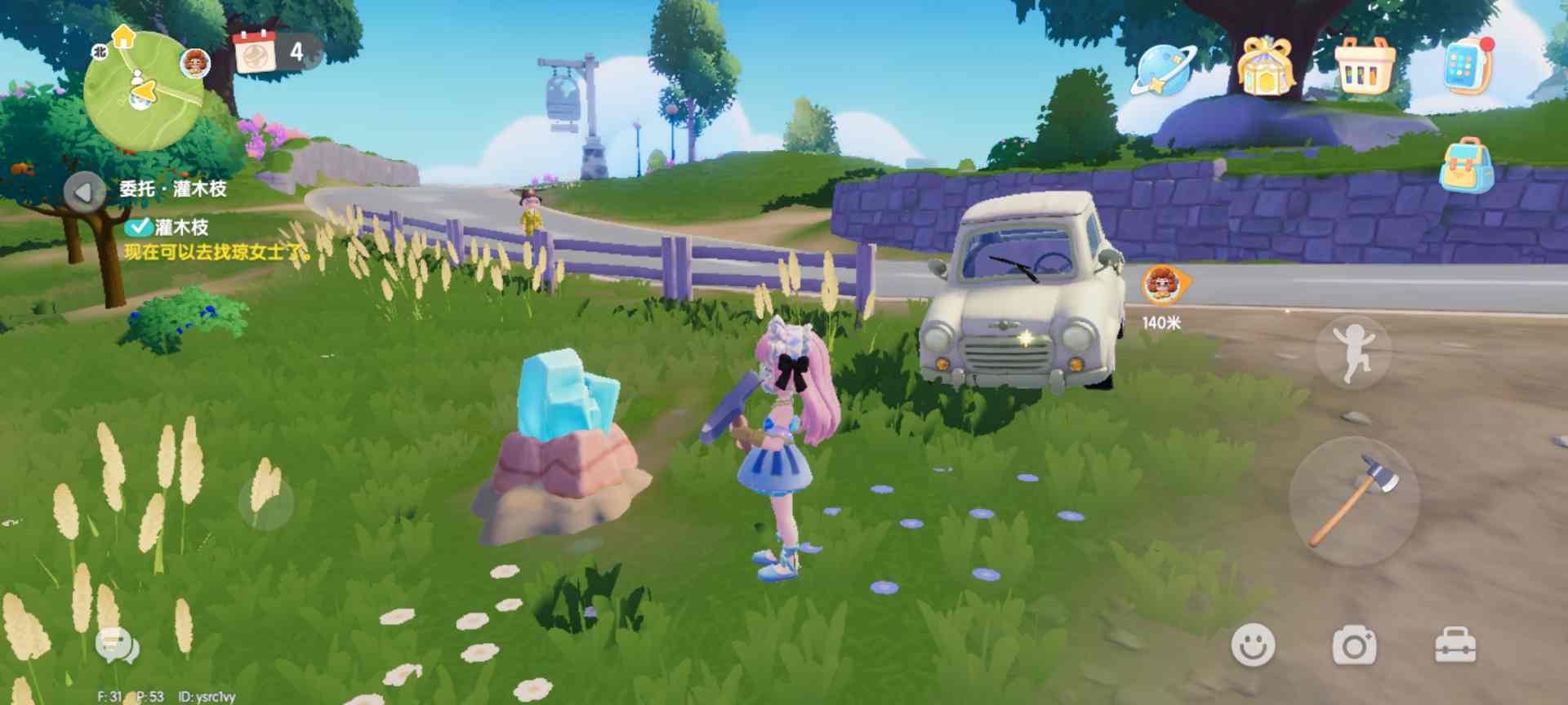 心动小镇每日萤石和橡木位置（持续更新中）(图19)