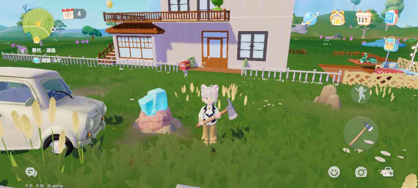 心动小镇每日萤石和橡木位置（持续更新中）(图16)