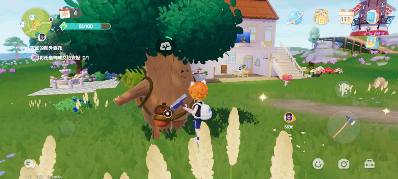 心动小镇每日萤石和橡木位置（持续更新中）官方正版下载 - 极玩家