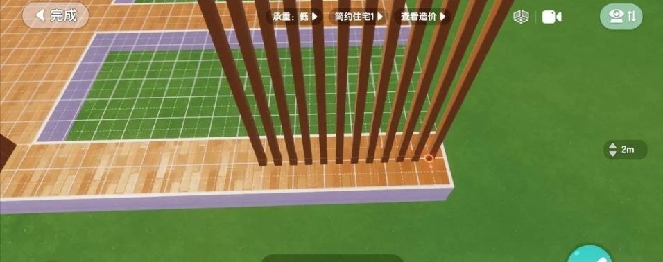 心动小镇心动小镇建房子步骤指南(图5)