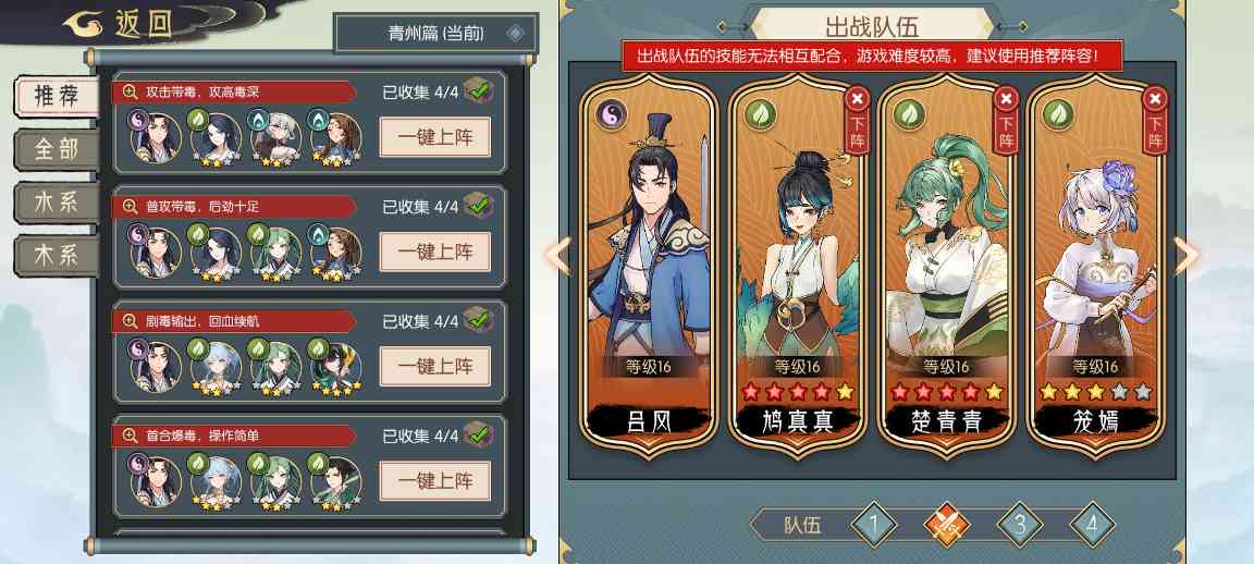 长生：天机降世水队毒队纯干货，从入门干到入土(图7)