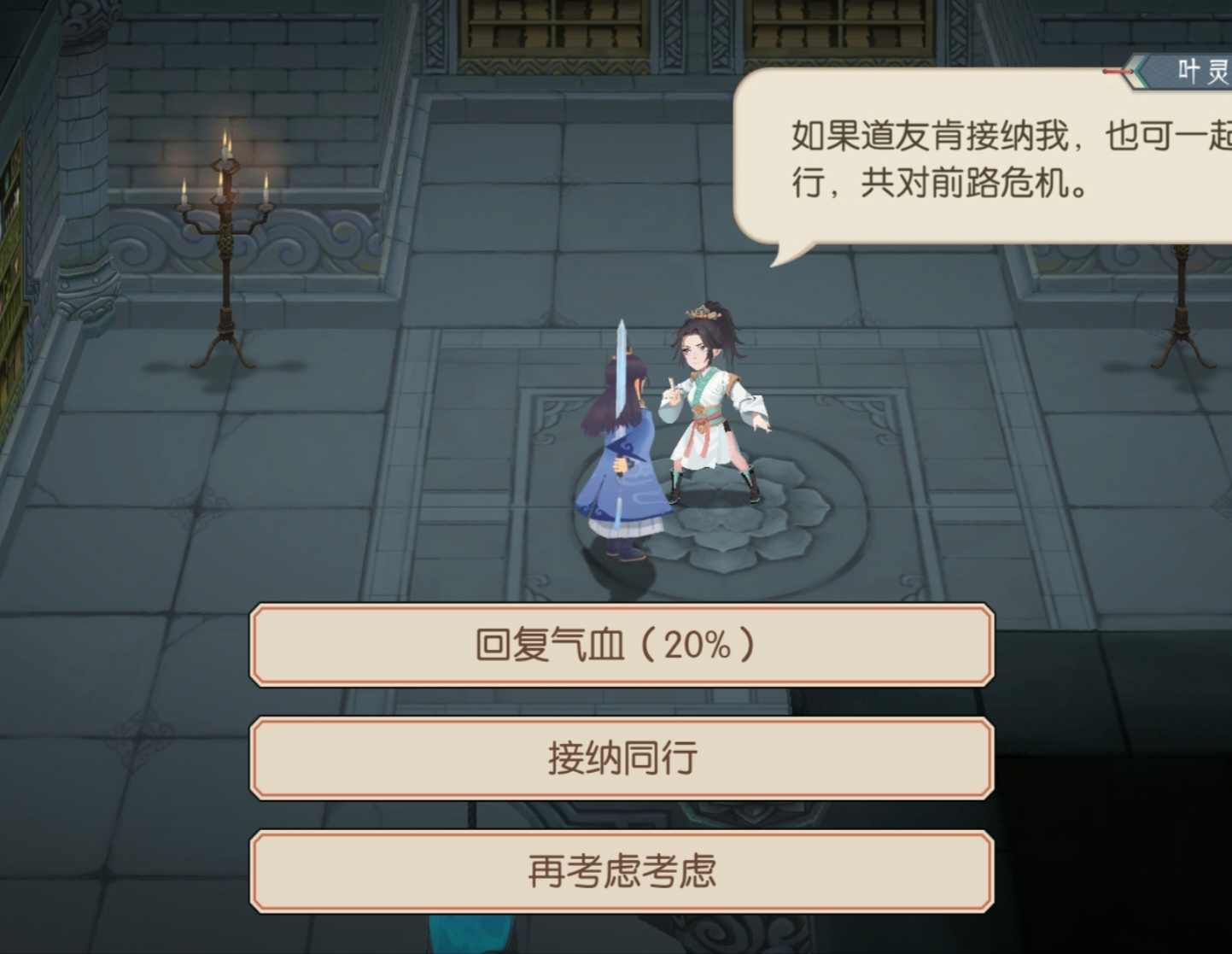 长生:天机降世水塔事件(图4) 长生:天机降世水塔事件(图4)