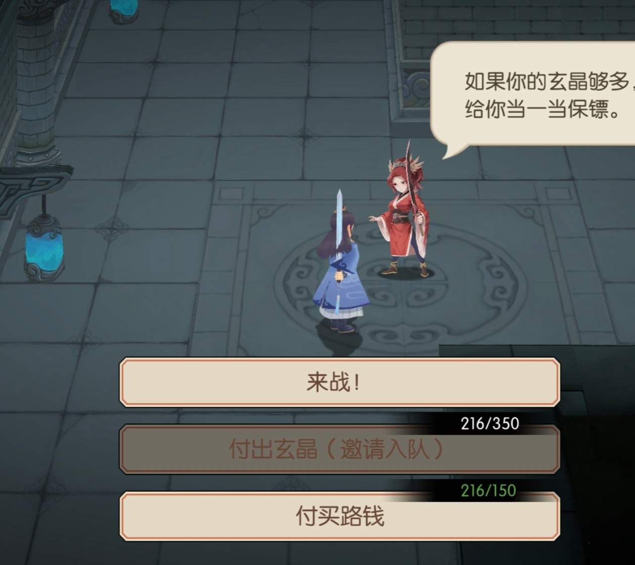 长生:天机降世水塔事件(图5) 长生:天机降世水塔事件(图5)