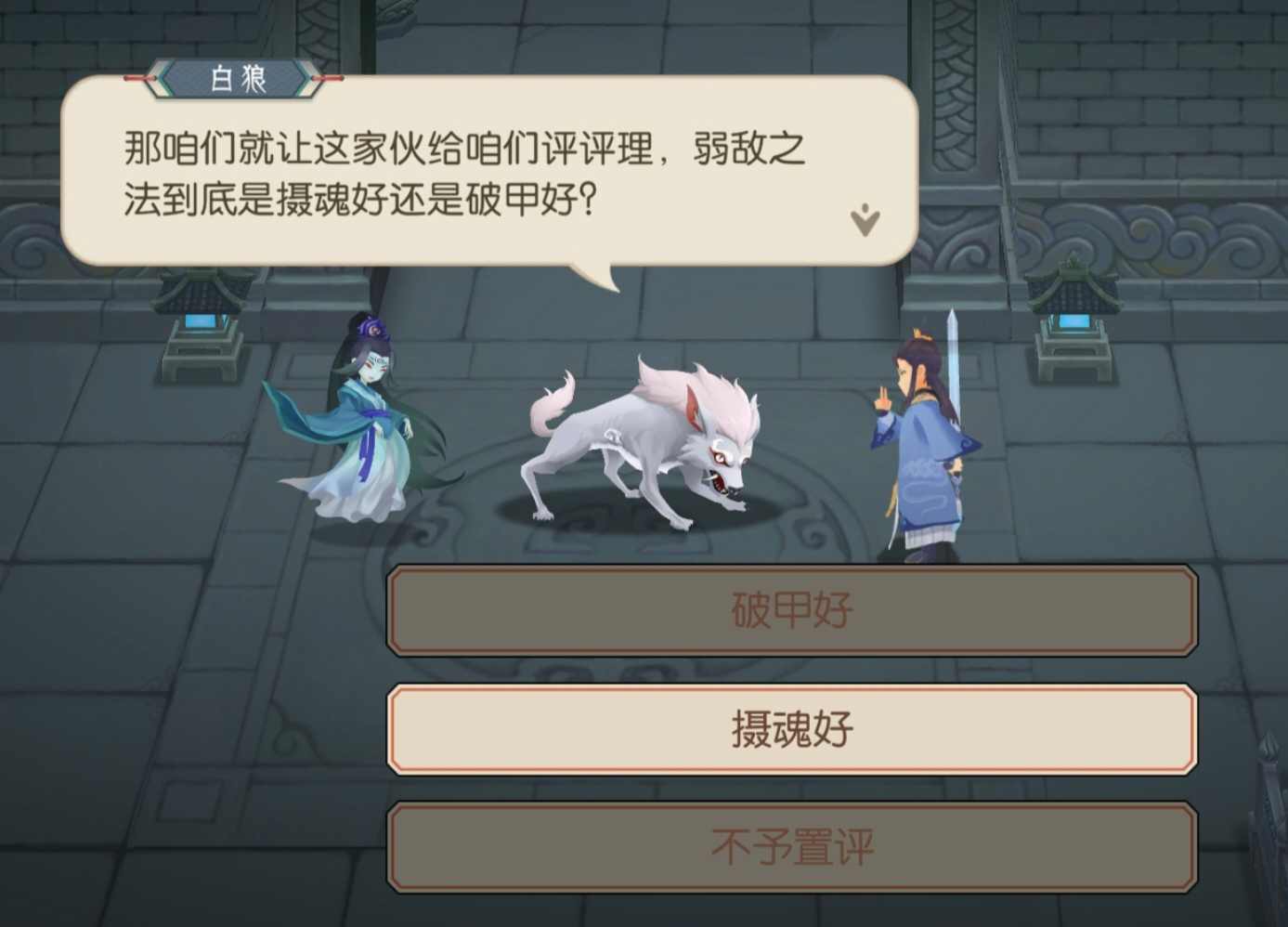 长生:天机降世水塔事件(图17) 长生:天机降世水塔事件(图17)