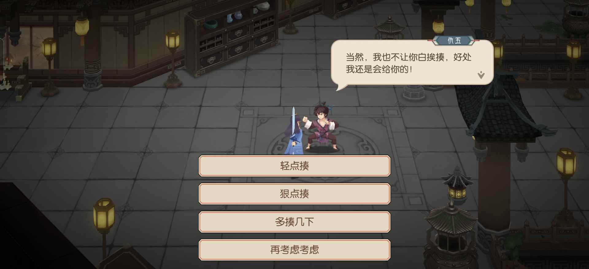 长生:天机降世水塔事件(图21) 长生:天机降世水塔事件(图21)