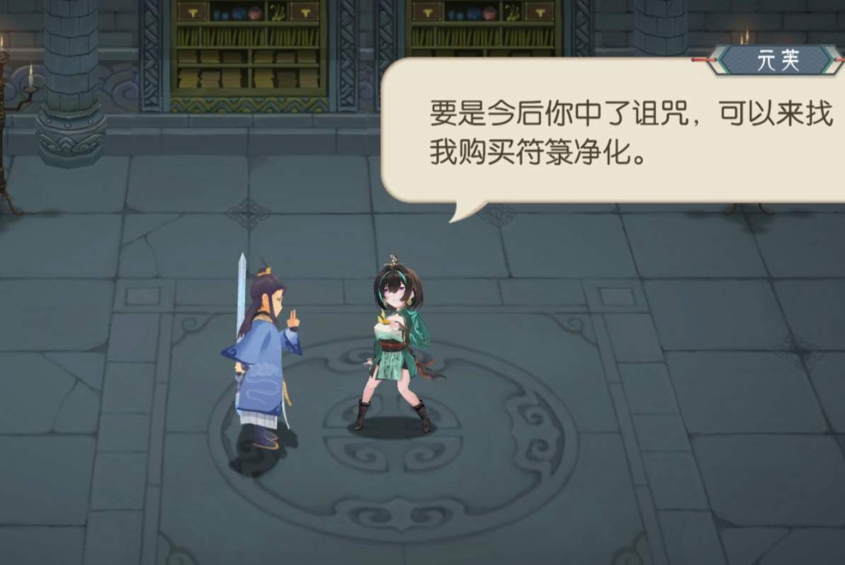 长生:天机降世水塔事件(图22) 长生:天机降世水塔事件(图22)