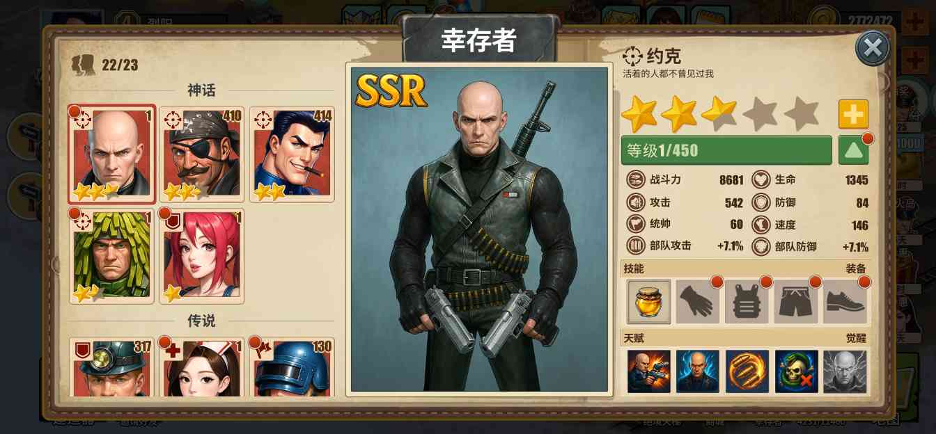 重建生存营地新手前期怎么玩(图1) 重建生存营地新手前期怎么玩(图1)