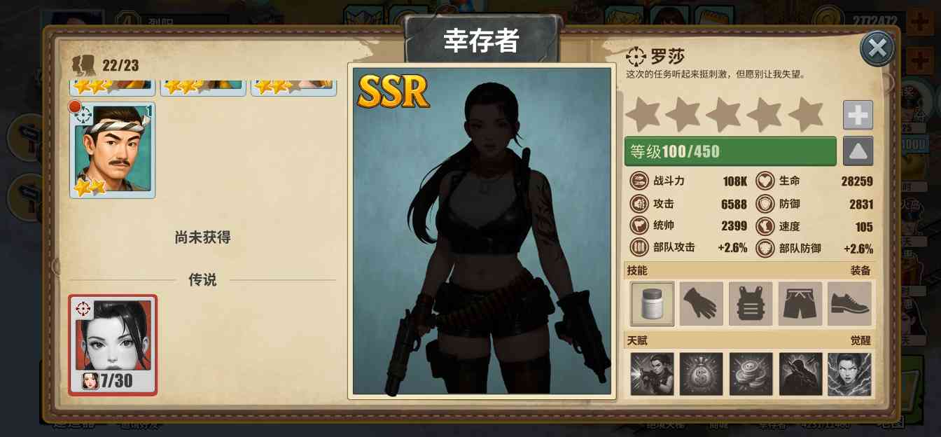 重建生存营地新手前期怎么玩(图3) 重建生存营地新手前期怎么玩(图3)