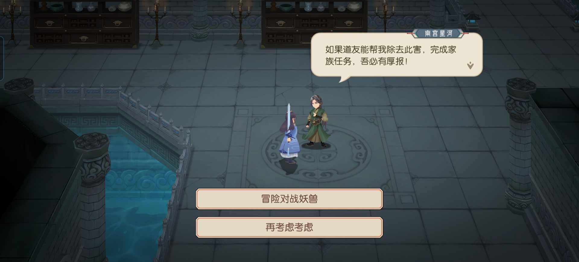 长生:天机降世水塔事件(图18) 长生:天机降世水塔事件(图18)