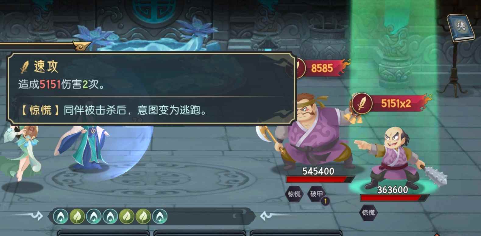 长生:天机降世水塔事件(图13) 长生:天机降世水塔事件(图13)