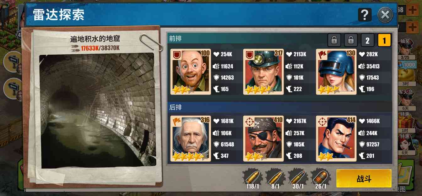 重建生存营地新手前期怎么玩(图5) 重建生存营地新手前期怎么玩(图5)