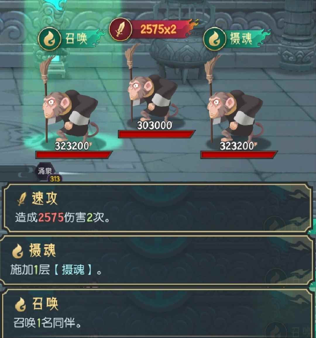 长生：天机降世五行塔指北怪物图鉴(图14)