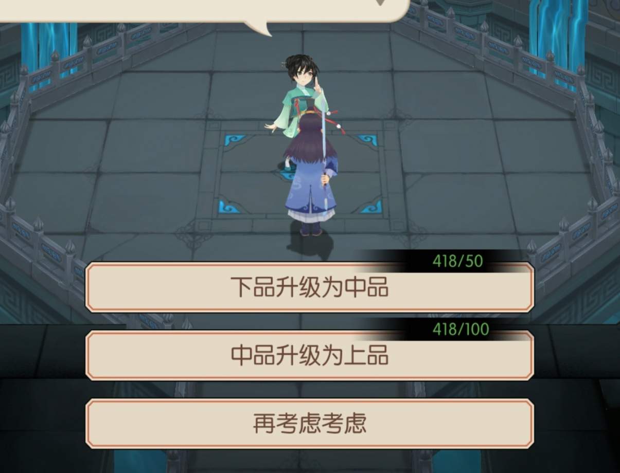 长生:天机降世水塔事件(图28) 长生:天机降世水塔事件(图28)