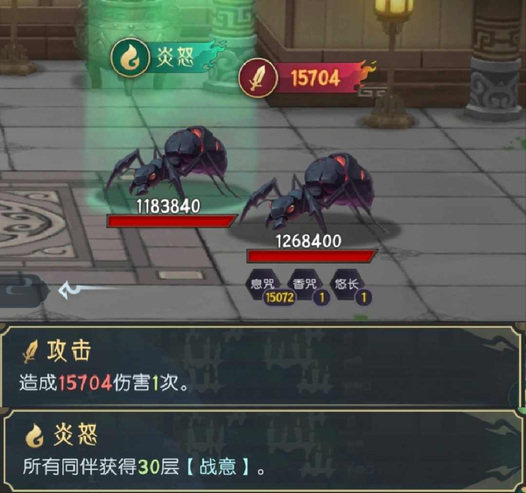 长生：天机降世五行塔指北怪物图鉴(图17)