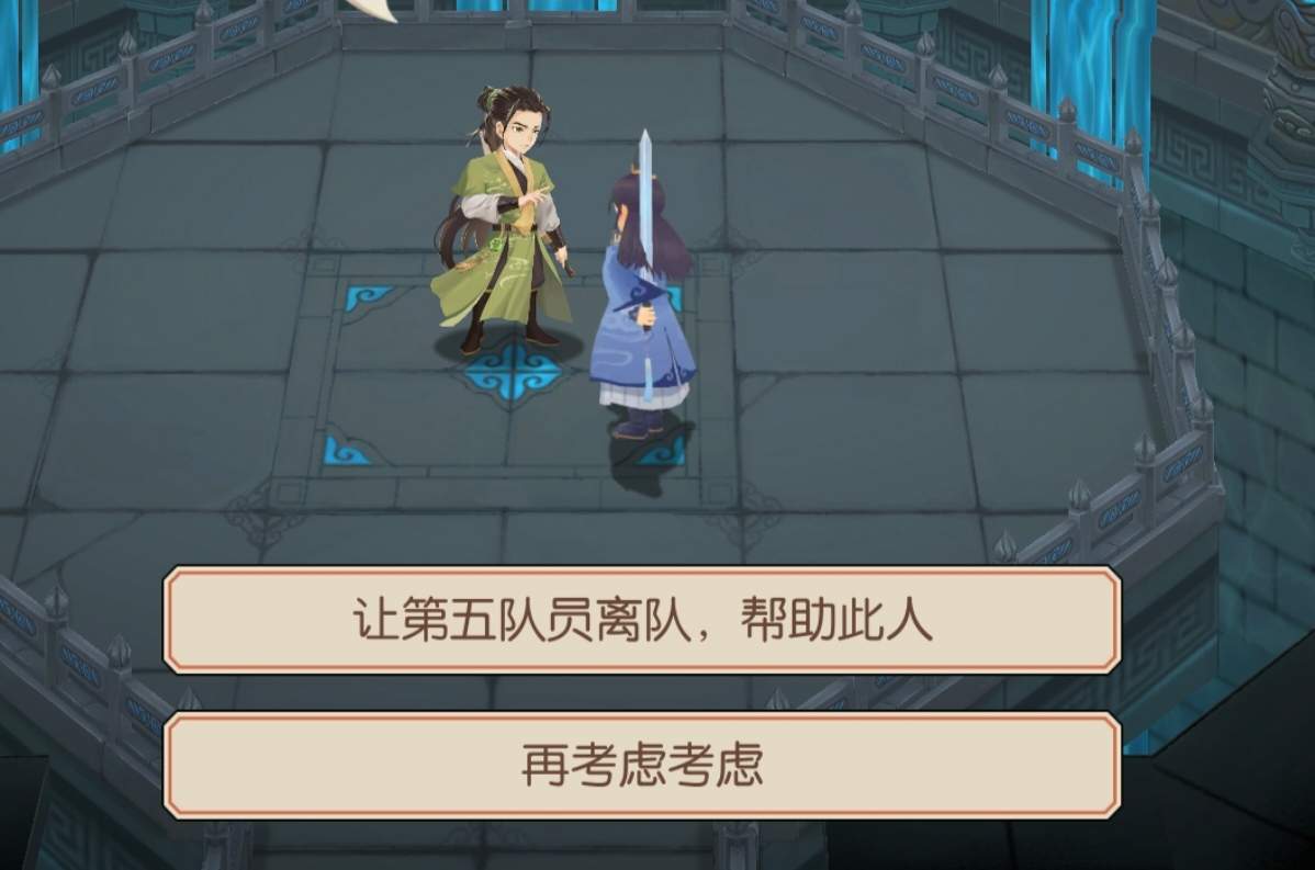 长生:天机降世水塔事件(图8) 长生:天机降世水塔事件(图8)