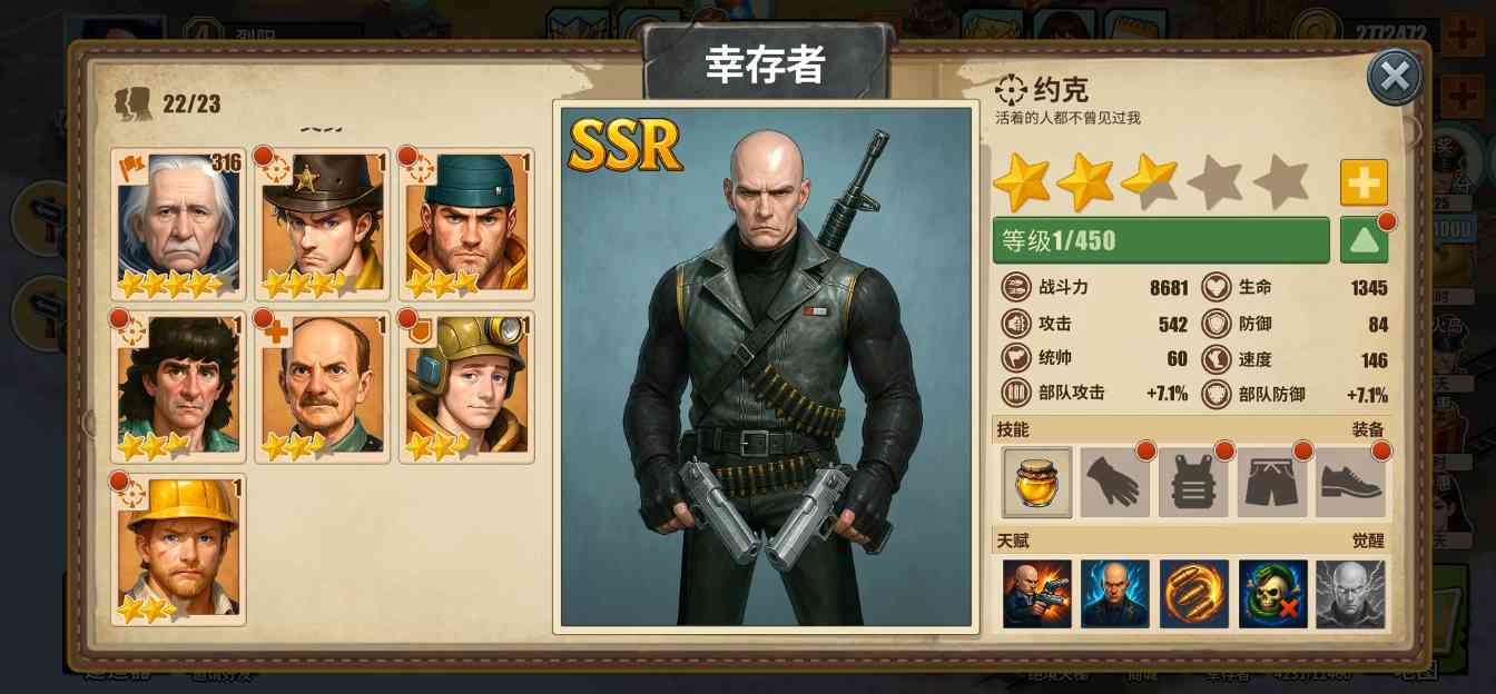 重建生存营地新手前期怎么玩(图4) 重建生存营地新手前期怎么玩(图4)