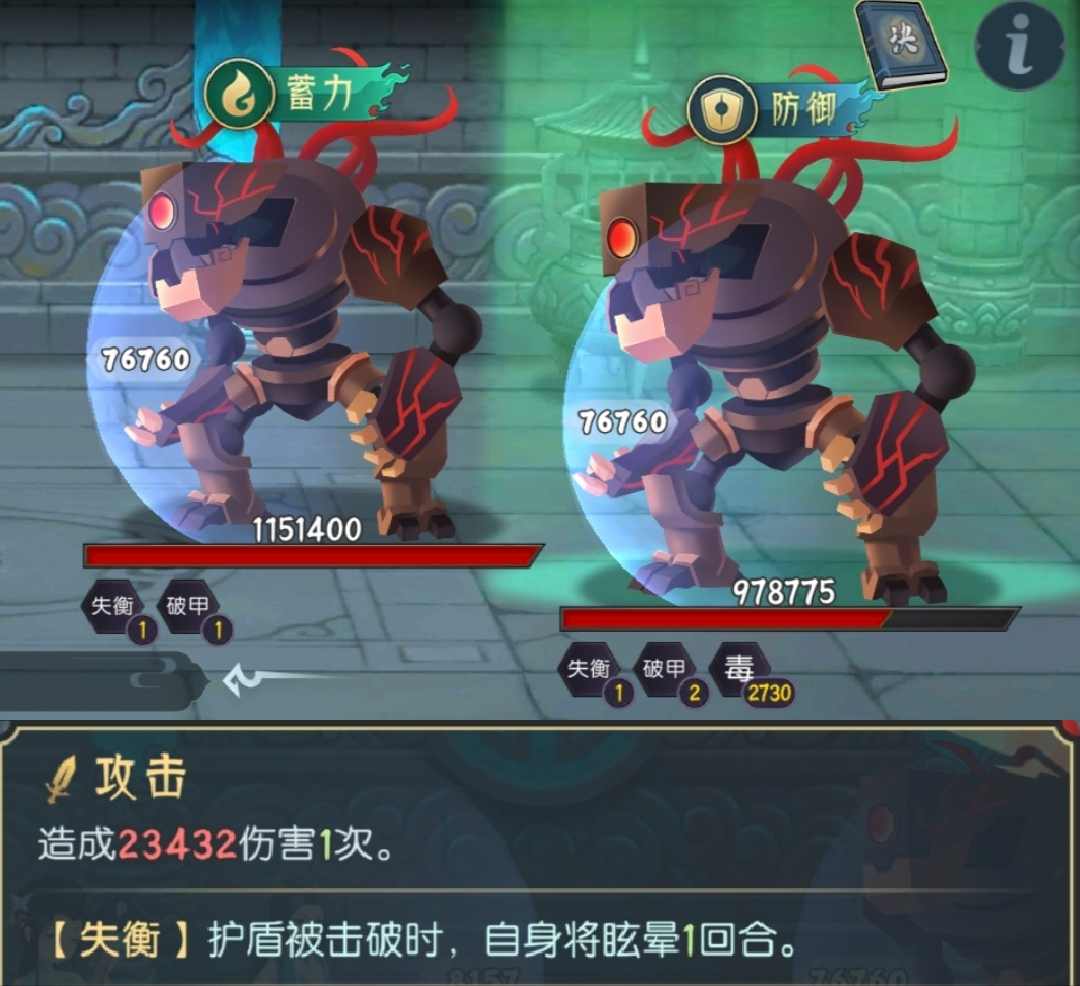 长生：天机降世五行塔指北怪物图鉴(图23)