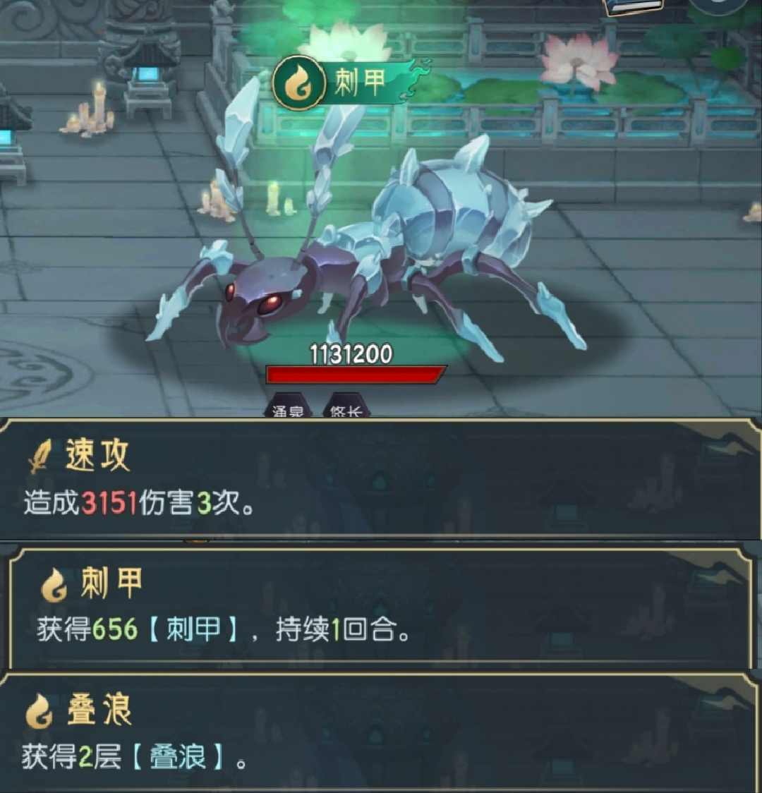 长生：天机降世五行塔指北怪物图鉴(图28)