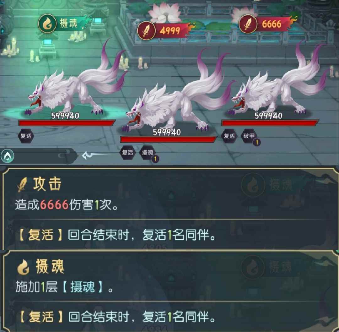 长生：天机降世五行塔指北怪物图鉴(图32)