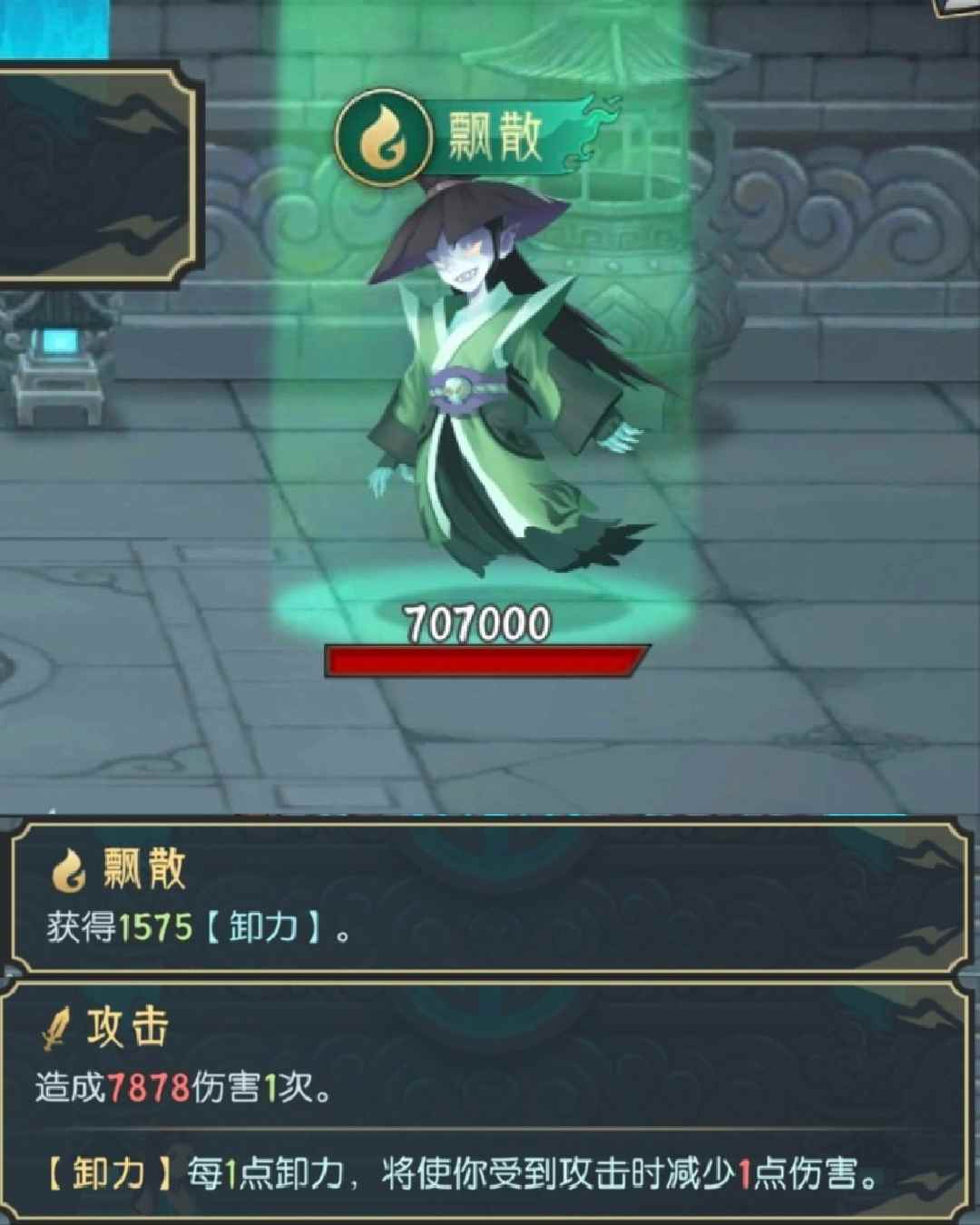 长生：天机降世五行塔指北怪物图鉴官方正版下载 - 极玩家