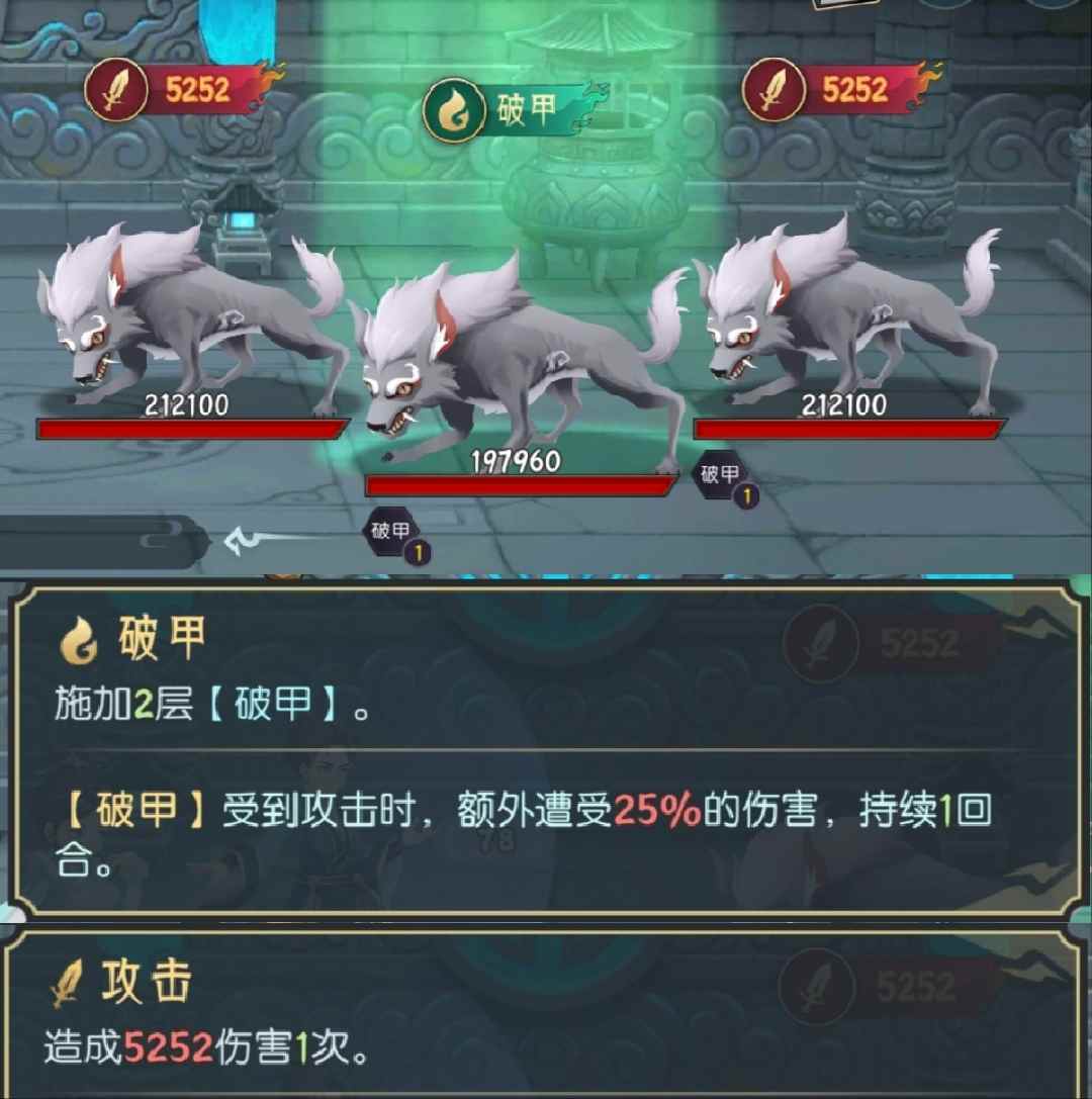 长生：天机降世五行塔指北怪物图鉴(图9)