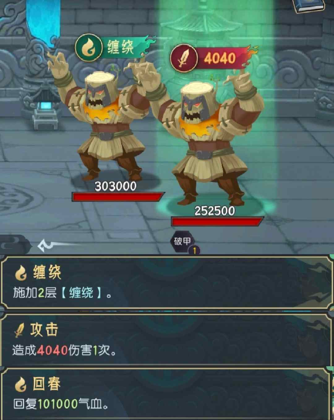 长生：天机降世五行塔指北怪物图鉴(图24)