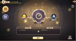 方舟之旅新版本「迎新春」重磅上线！春节活动开启！(图3)