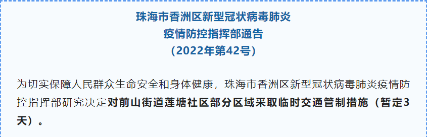 方舟之旅关于「夏日狂欢」活动延期开启说明(图1) 方舟之旅关于「夏日狂欢」活动延期开启说明(图1)