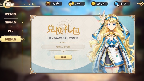 方舟之旅新版本「重筑城池」更新福利(图1) 方舟之旅新版本「重筑城池」更新福利(图1)