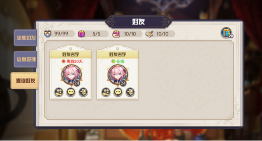 方舟之旅四月版本前瞻(图5)