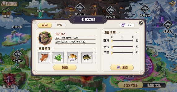 方舟之旅四月版本前瞻(图6)