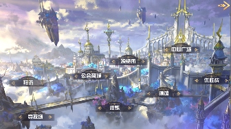 方舟之旅城镇功能说明官方正版下载 - 极玩家