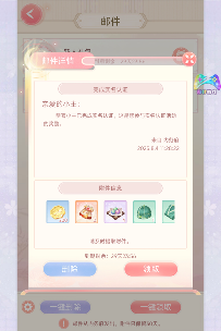 爱江山更爱美人新手指南 | 福利&攻略一体帖！（持续更新）(图2)