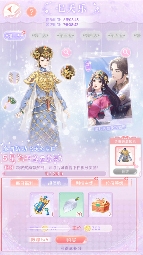 爱江山更爱美人新手指南 | 福利&攻略一体帖！（持续更新）(图9)