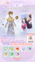 爱江山更爱美人新手指南 | 福利&攻略一体帖！（持续更新）(图8)