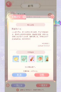 爱江山更爱美人新手指南 | 福利&攻略一体帖！（持续更新）(图3)