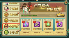 葫芦娃【葫芦娃】新区平民冲级攻略（作者：请叫我徐老师）(图9)