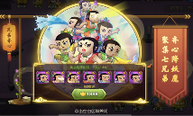 葫芦娃【葫芦娃】新区平民冲级攻略（作者：请叫我徐老师）(图5)