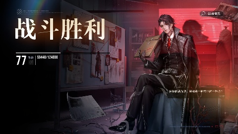 无期迷途锈试用一遍过攻略(图2) 无期迷途锈试用一遍过攻略(图2)