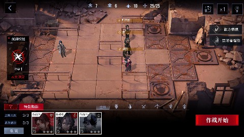 无期迷途锈试用一遍过攻略官方正版下载 - 极玩家