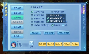 梦想世界3精彩时刻功能上线，大量功能玩法优化来袭(图3)