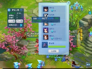 梦想世界3精彩时刻功能上线，大量功能玩法优化来袭(图4)