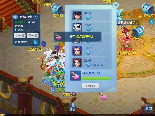 梦想世界3精彩时刻功能上线，大量功能玩法优化来袭(图5)