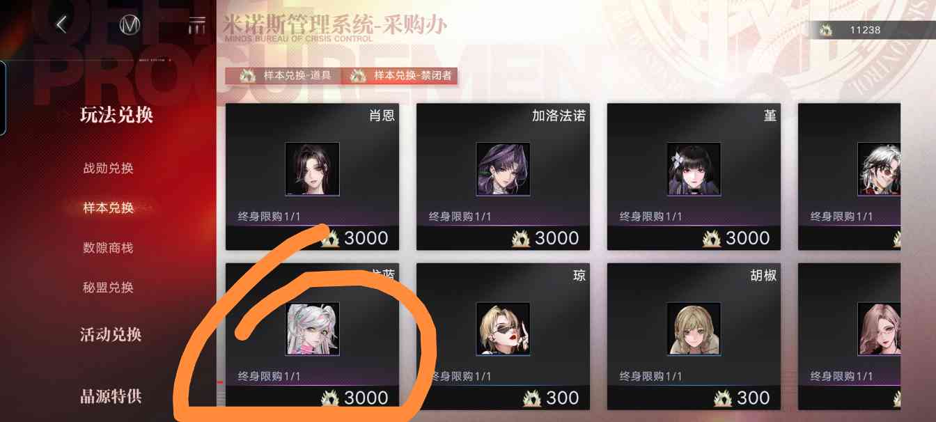 无期迷途主线双狂版本萌新怎么玩～(图3)