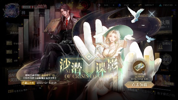 无期迷途无期迷途新主线入坑指南官方正版下载 - 极玩家