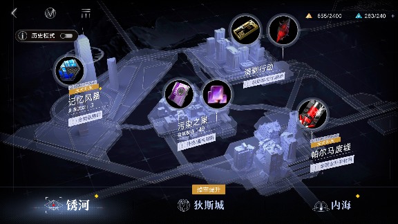 无期迷途无期迷途新主线入坑指南(图4)