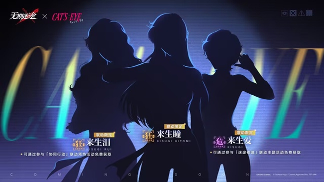 无期迷途无期迷途新主线入坑指南(图5)