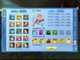 梦想世界3初冬礼包上线，云顶天宫持续优化(图6)